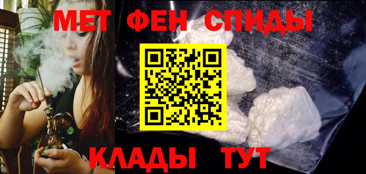 АМФЕТАМИН Premium  Вход с VPN  Тулун 