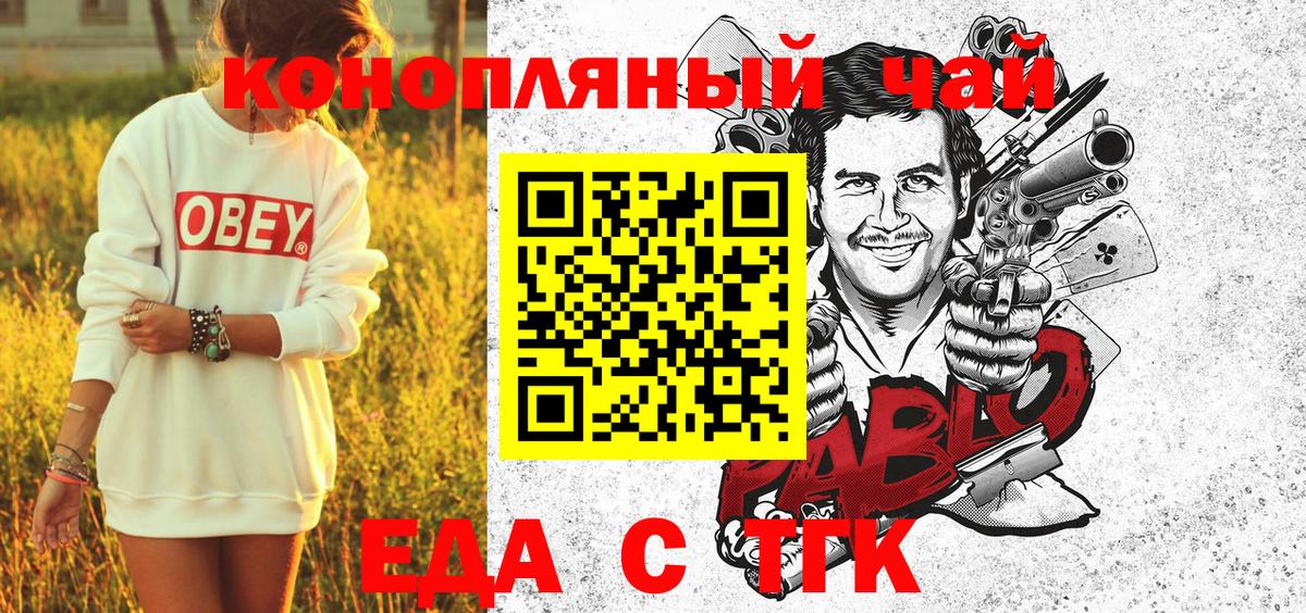 Тулун  Canna-Cookies конопля  Вход с VPN 