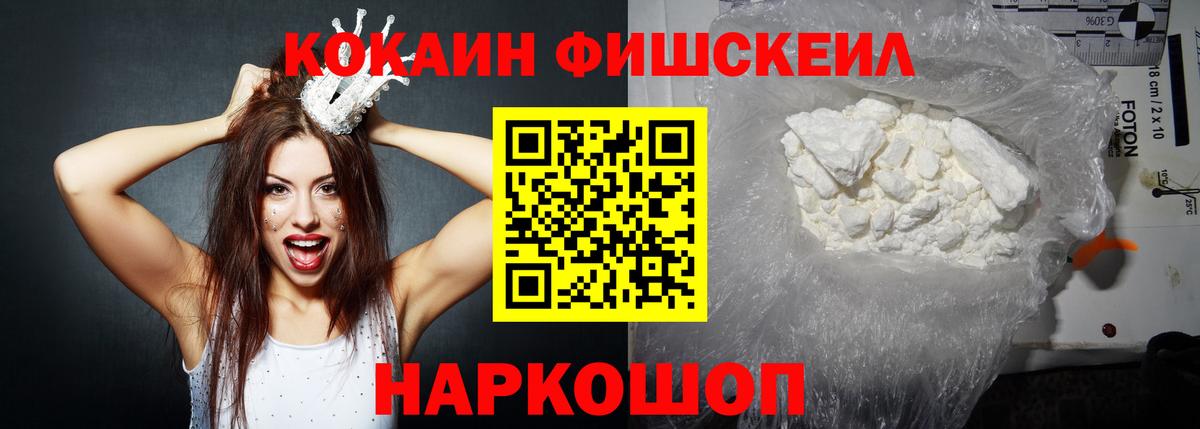 COCAIN VHQ Тулун