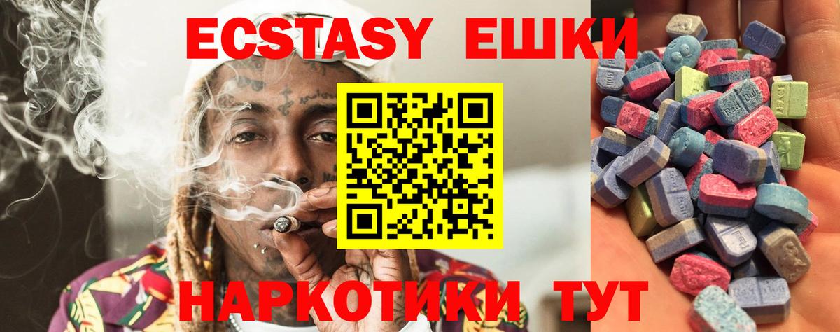 ЭКСТАЗИ бентли  продажа наркотиков  Тулун  Ecstasy  Ecstasy таблы  Вход с VPN 