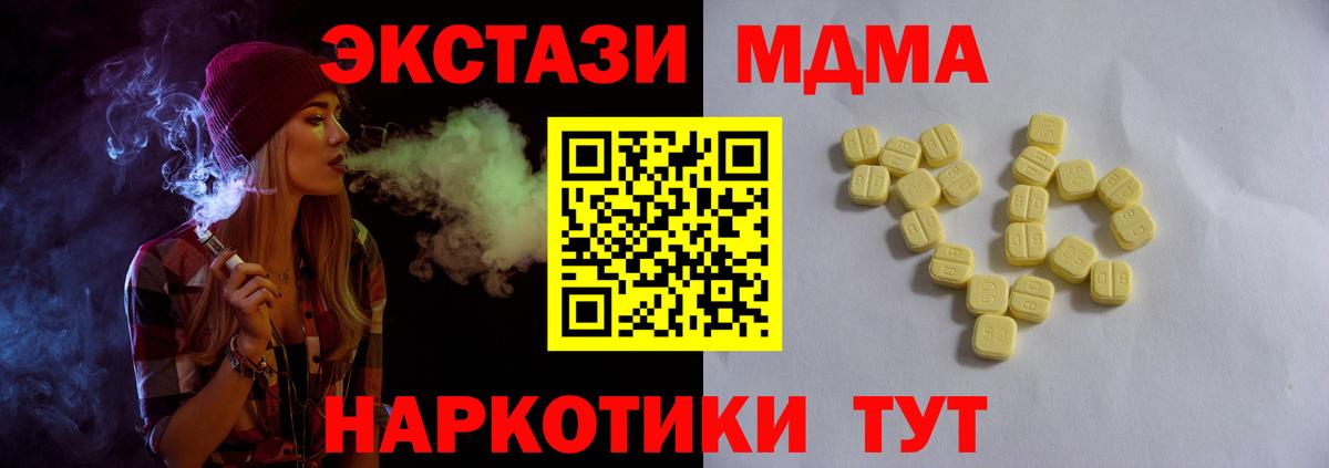 ЭКСТАЗИ Дубай Тулун