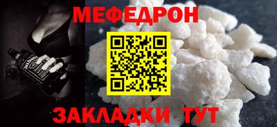 сатива Лесосибирск