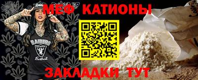 сатива Лесосибирск
