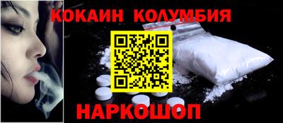 кристаллы Ликино-Дулёво