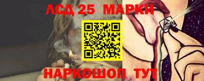 ALPHA-PVP Ливны