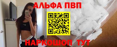 кристаллы Ликино-Дулёво