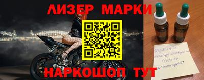 сатива Лесосибирск