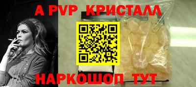 сатива Лесосибирск