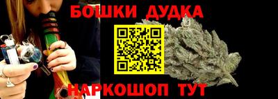 кристаллы Ликино-Дулёво