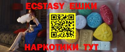 сатива Лесосибирск
