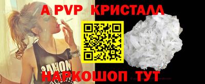 кристаллы Ликино-Дулёво
