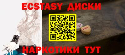 кристаллы Ликино-Дулёво