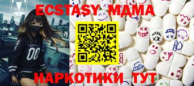 сатива Лесосибирск