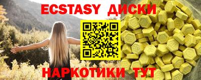 сатива Лесосибирск