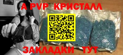 кристаллы Ликино-Дулёво