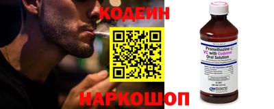 сатива Лесосибирск