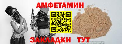 сатива Лесосибирск