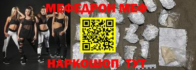 ALPHA-PVP Ливны