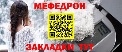 ALPHA-PVP Ливны