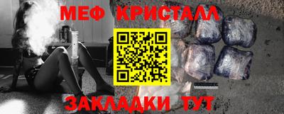 сатива Лесосибирск