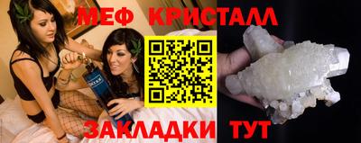 сатива Лесосибирск