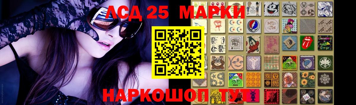 LSD-25 экстази кислота  Лсд 25 экстази ecstasy  Вход с VPN  Тулун 