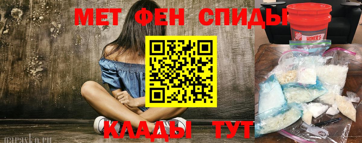 Первитин пудра  Вход с VPN  Тулун 