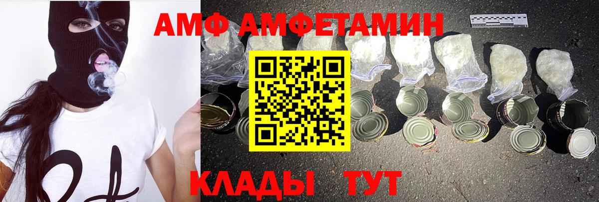 Первитин винт Тулун