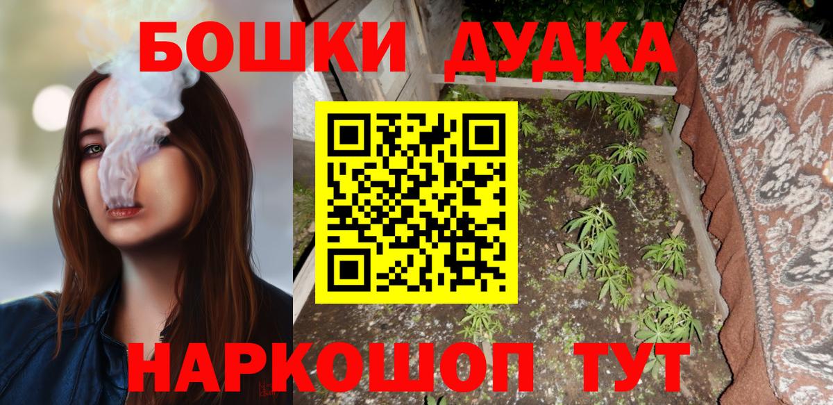 Канабис индика Тулун